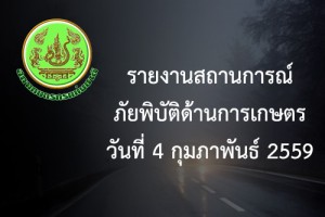 4feb59