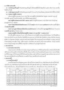 7april59 3