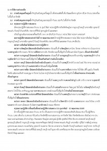 11may59 3