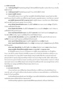 24 may 59-page-003