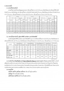 24 may 59-page-004