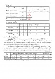 24 may 59-page-005