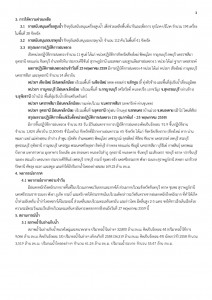 article_20160526151743-page-003