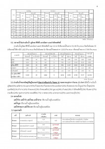 article_20160526151743-page-004