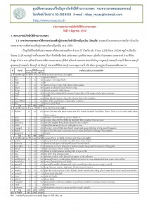 article_20160603165318-page-001