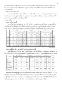 article_20160603165318-page-004