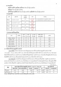 article_20160603165318-page-005