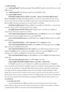 article_20160607161128-page-003