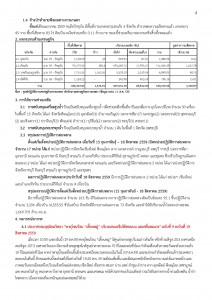 article_20160819165240-page-002