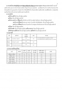 article_20160819165240-page-004
