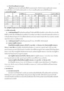 article_20160824154905-page-002