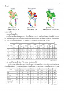 article_20160824154905-page-003