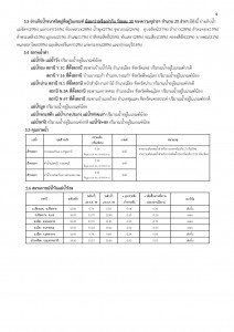 article_20160824154905-page-004