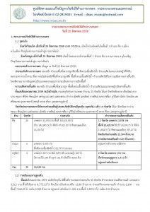 article_20160825150923-page-001