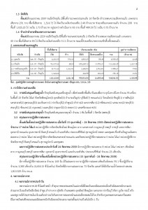 article_20160825150923-page-002