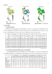 article_20160825150923-page-003