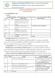 article_20160908183423-page-001