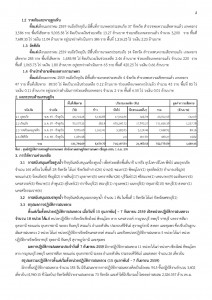 article_20160908183423-page-002