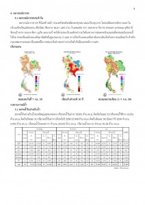 article_20160908183423-page-003
