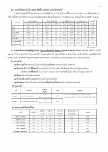 article_20160908183423-page-004