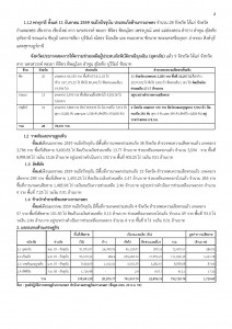 article_20161005174423-page-002