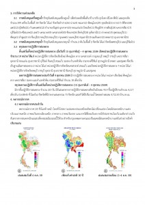article_20161005174423-page-003