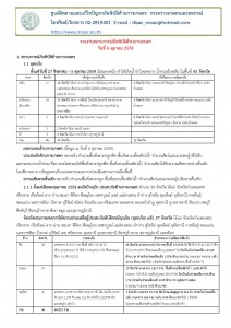 article_20161006195329-page-001