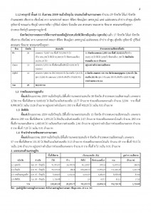 article_20161006195329-page-002