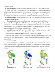 article_20161006195329-page-003
