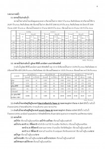 article_20161006195329-page-004
