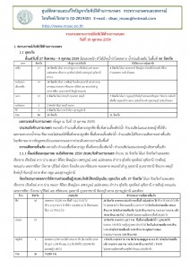 article_20161010174906-page-001