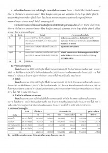 article_20161010174906-page-002
