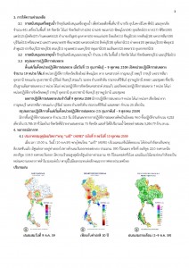 article_20161010174906-page-003
