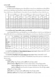 article_20161010174906-page-004