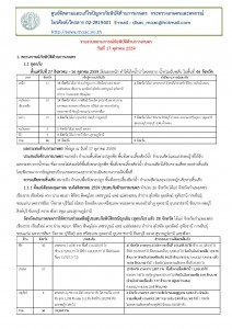 article_20161017161502-page-001