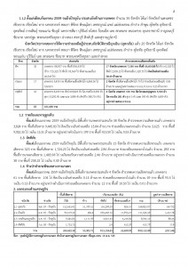 article_20161017161502-page-002