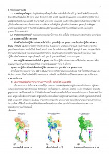 article_20161017161502-page-003