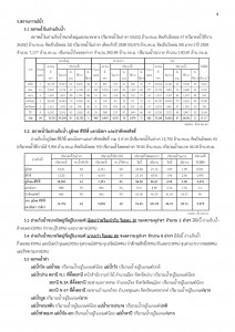 article_20161017161502-page-004
