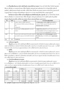 article_20161020163913-page-002