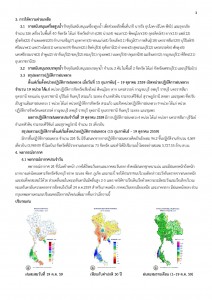 article_20161020163913-page-003