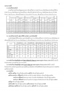article_20161020163913-page-004