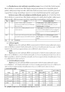 article_20161025162743-page-002