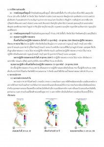 article_20161025162743-page-003