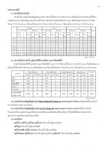 article_20161025162743-page-004