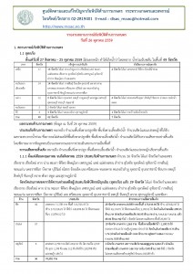 article_20161026165036-page-001