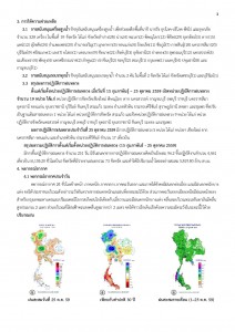 article_20161026165036-page-003