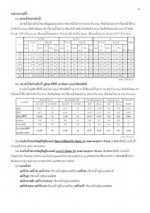 article_20161026165036-page-004