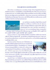 article_20110803122753-page-001