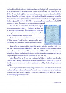 article_20110803122753-page-002