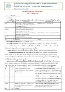 article_20161031173521-page-001